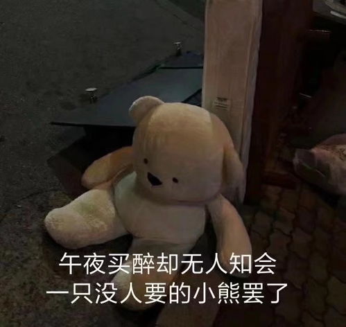 今日份表情包无所事事