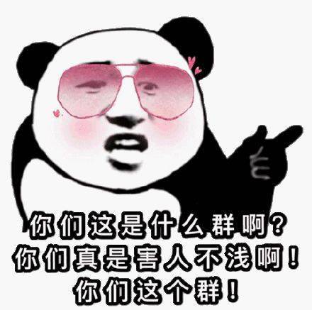 表情包大全群聊天斗图表情包