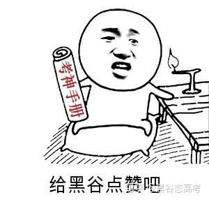 好的高中省重点新课什么时候学完