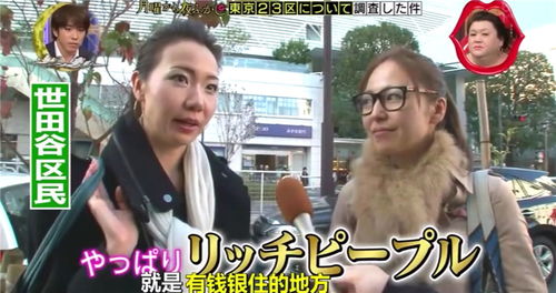 日本23区富婆炫富翻车,家里装修太破,还存外卖冰袋