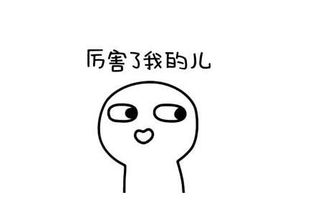 爆笑段子光是看眼神和表情,就能看出来这个人很聪明