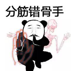 金馆长武功表情包下载金馆长武功表情包下载听说你们都敬畏我的武功飞翔下载