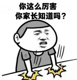为了不上幼儿园,小朋友居然做了这种事哈哈哈哈哈哈