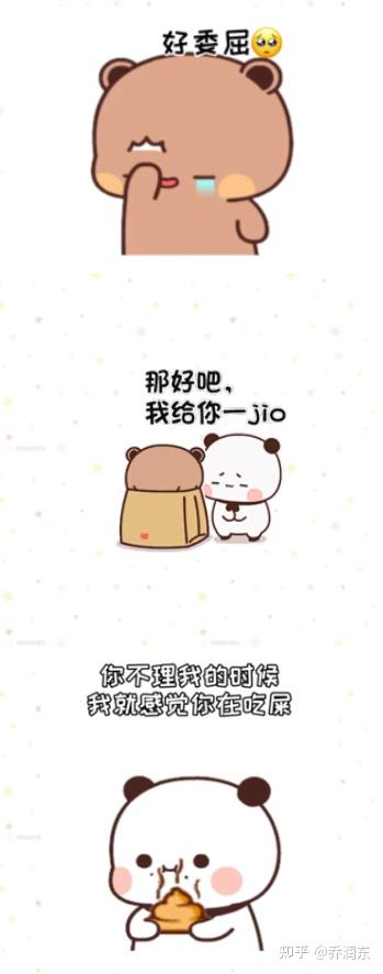 一二表情包小程序一二