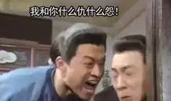 郎教授牌达摩克利斯之剑,我就问你怕不怕