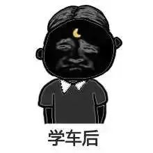 文登人,各驾校合格率最新排名出炉关于驾考还有个好消息...
