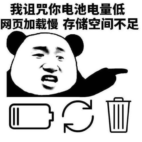 生活斗图表情包表情包