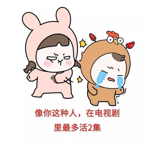 高级怼人表情包语录