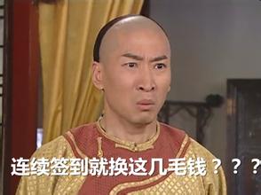 紫薇别走表情包