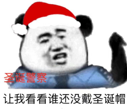 斗图表情包熊猫头表情