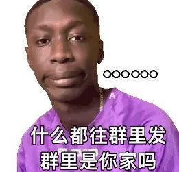 你一直在用的黑人小哥摊手表情包,是怎么变成互联网顶流的