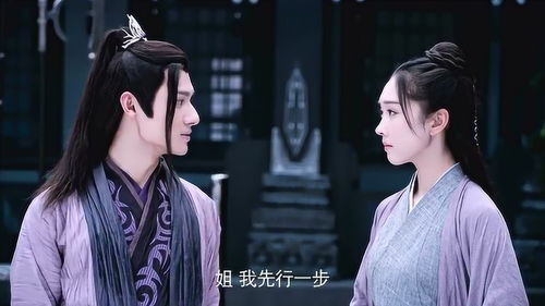江澄跟金子轩当先锋先杀往岐山,魏无羡吃醋,这小表情真绝了