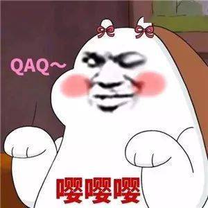 沙雕嘤嘤嘤表情包