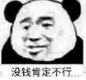 遇到这种情况你们怎么办室友过生日让大家兑钱吃饭