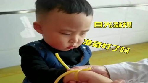 人类幼崽到底多可爱当小朋友打针时试图管理表情,这笑容有点勉强啊