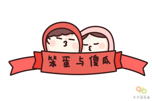 一波可爱的手账简笔画教程你get到了吗