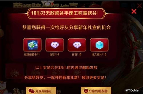 王者荣耀玩家连续四天摇一摇三位数,网友直呼单身的手速比