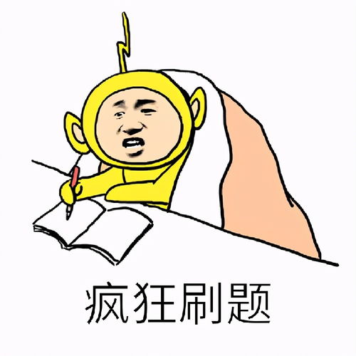 八省联考出成绩,高考前的最后90天,用这3个方法还能提一截分