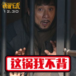 组图斗图啊成龙黄子韬88张魔性表情包上线
