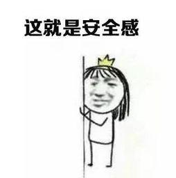 夜场营销求订台表情包保险营销