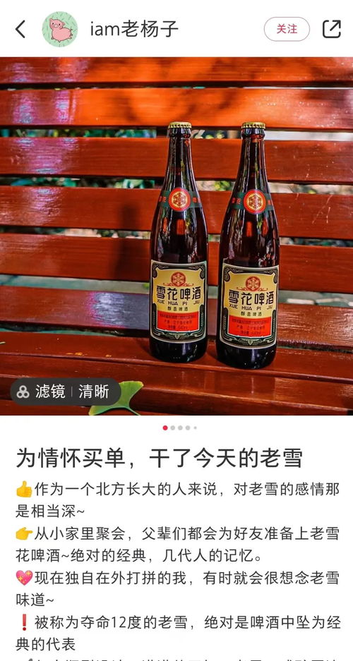 啤酒花生矿泉水表情包彩礼地图