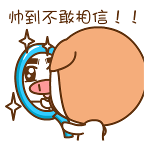 帽帽猪表情翔通动漫