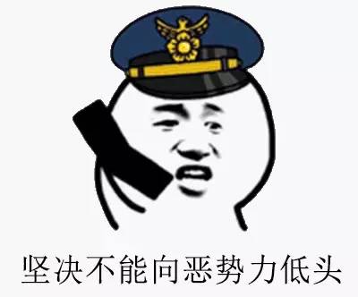 最高检放大招了对付村霸恶势力从化的村霸及早回头是岸吧