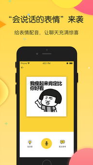 搜狗斗图app下载搜狗斗图手机版下载手机搜狗斗图下载