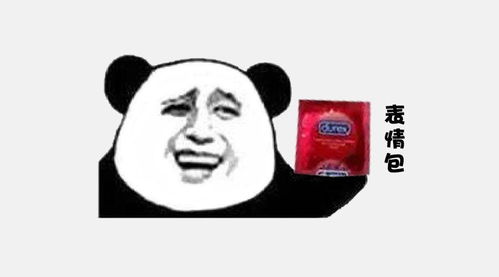 撩拨奇葩客户,一定要带套表情包