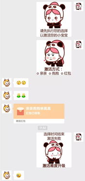 套路老公要红包的方法在这儿别怪我没告诉你