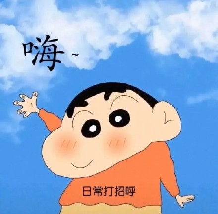 泰国打招呼表情包