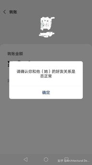 微信好友如何检测被对方删除,只需要这4招,对方甚至不知道被查