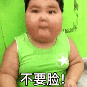 90个抖音超火的表情包腿长的叫跨年,腿短的叫蹦年