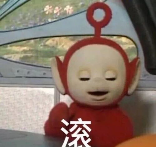 女票想生气,分分钟都可以有理由说中的举手