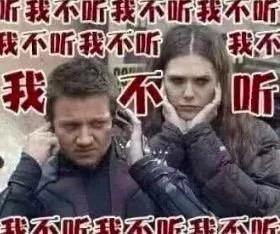 表情复仇者联盟4表情包我给你剧透一下复联4侵权表情