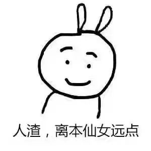 精选
