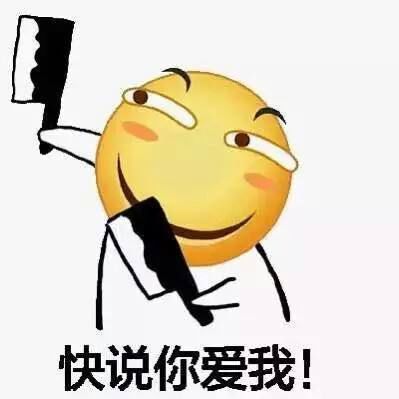 怎样清除表情包田品