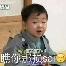 你的表情包该更新啦大数据出炉中国人最爱的是这个