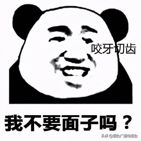 扩散烟台天气大反转还有强对流天气赶紧回家