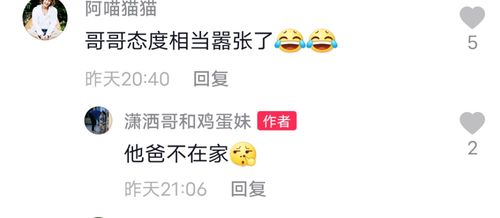 李楠不在家儿子就发威气势逼人罚站一岁妹妹,妹妹表情太可爱