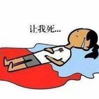 日本切腹谢罪表情包微信头像图片大全