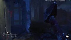 黎明杀机我要上人皇屠皇系列第二十七章电锯摩的司机专场3人皇vs屠皇高端局攻略