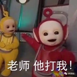 生活斗图表情包红盘
