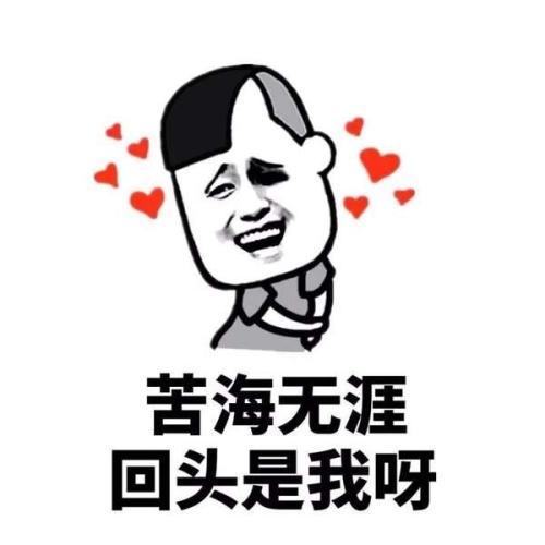 开心一笑被公司给开除了,老板给俺的理由居然是功高震主