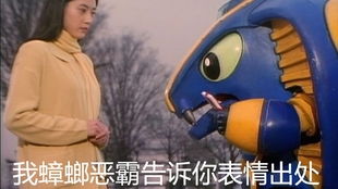原来铁甲小宝里的蟑螂恶霸这么强