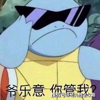准大学生们上大学不是没人管了,有三位老师你可一点都招惹不起