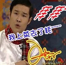 怎应对聊天尴尬