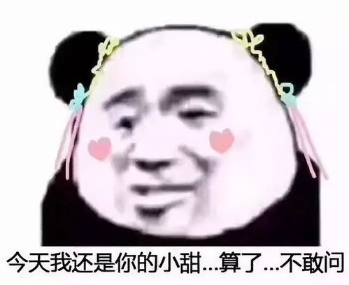 男生会在哪一瞬间,觉得自己是个女生多好