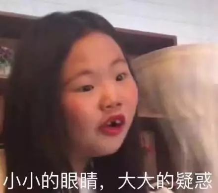 问号表情包疑问问号