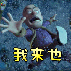 表情活该你单身